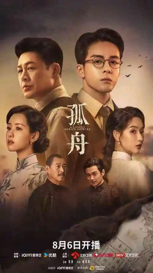 雾港十三号