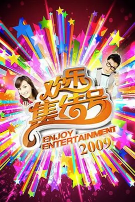 厨神请就位