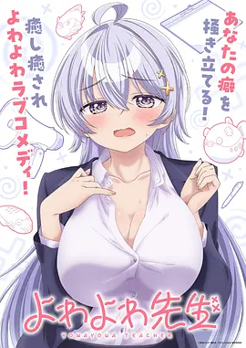猫町物语