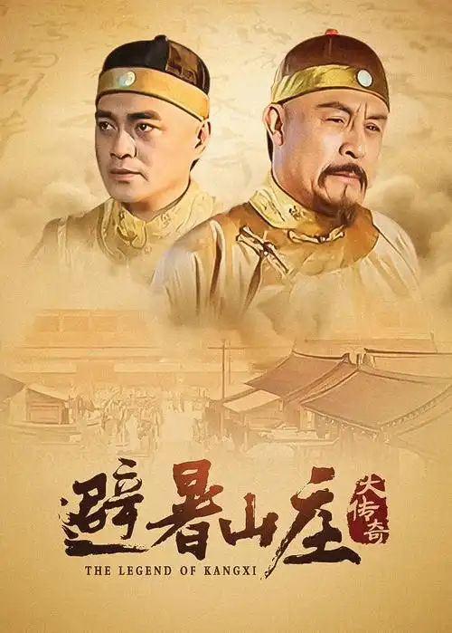 旧档室