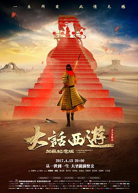 三号放映厅